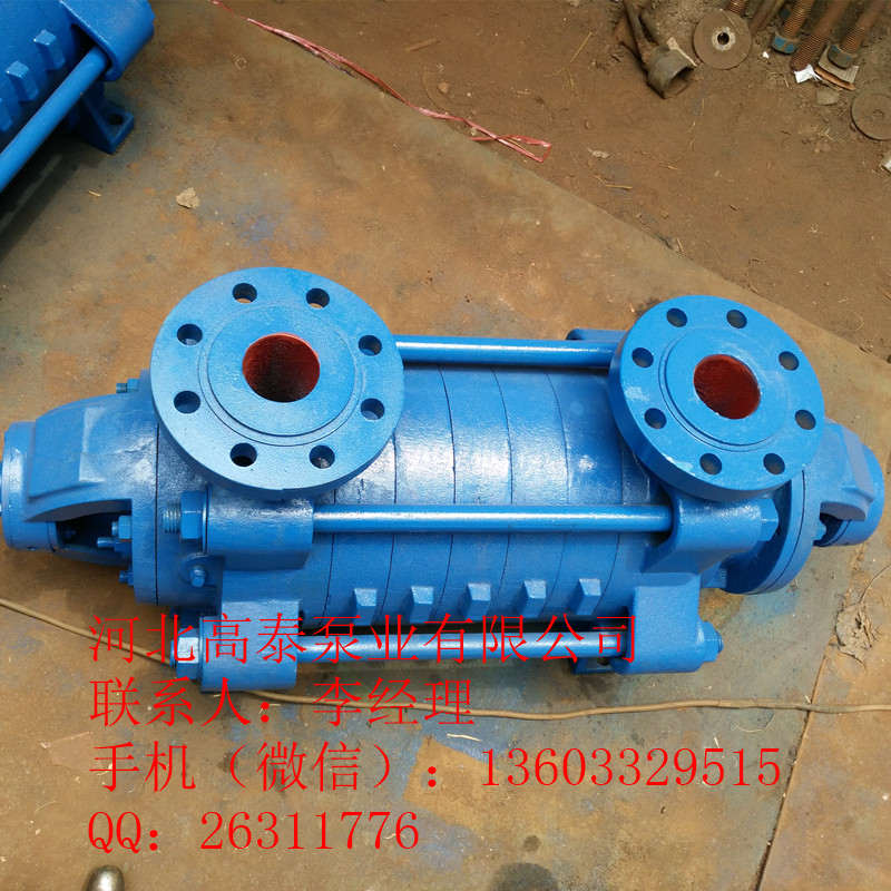 DG46-30*6多级泵 锅炉给水增压泵