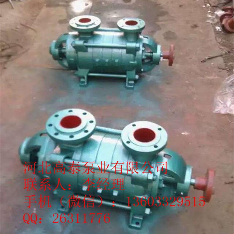 DG多级泵DG25-30*4锅炉给水泵