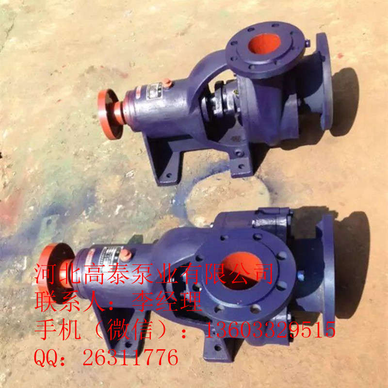 4N6*2卧式冷凝泵 N型凝结水泵