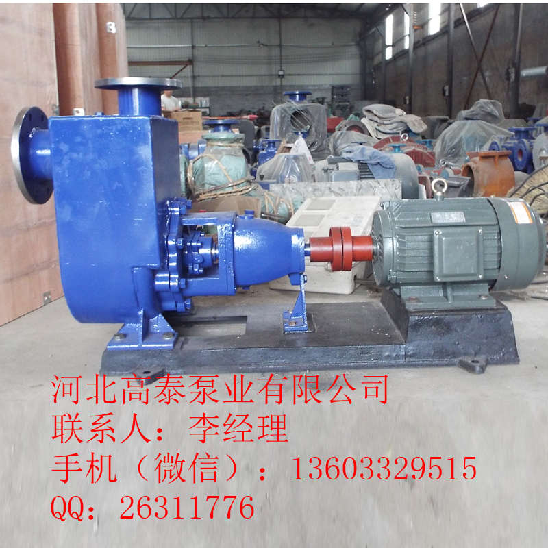 不锈钢化工泵IH150-125-250化工泵参数