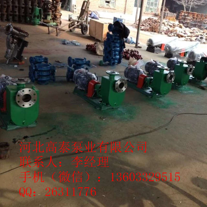 IH150-125-400耐腐蚀化工离心泵配件大全