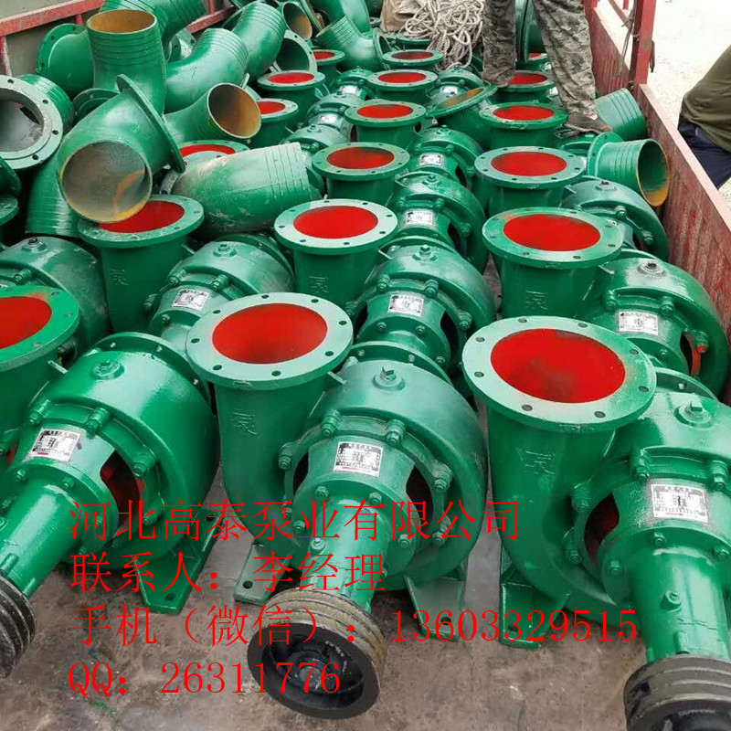 HW混流式水泵厂家直销200HW-10(8HBC-35)混流泵