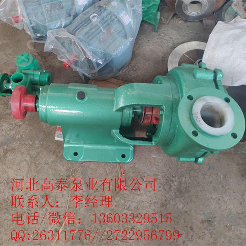 100UHB-ZK-80-30耐磨耐腐砂浆泵