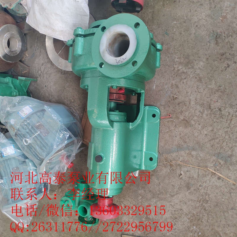 200UHB-ZK-350-20耐磨耐腐砂浆泵