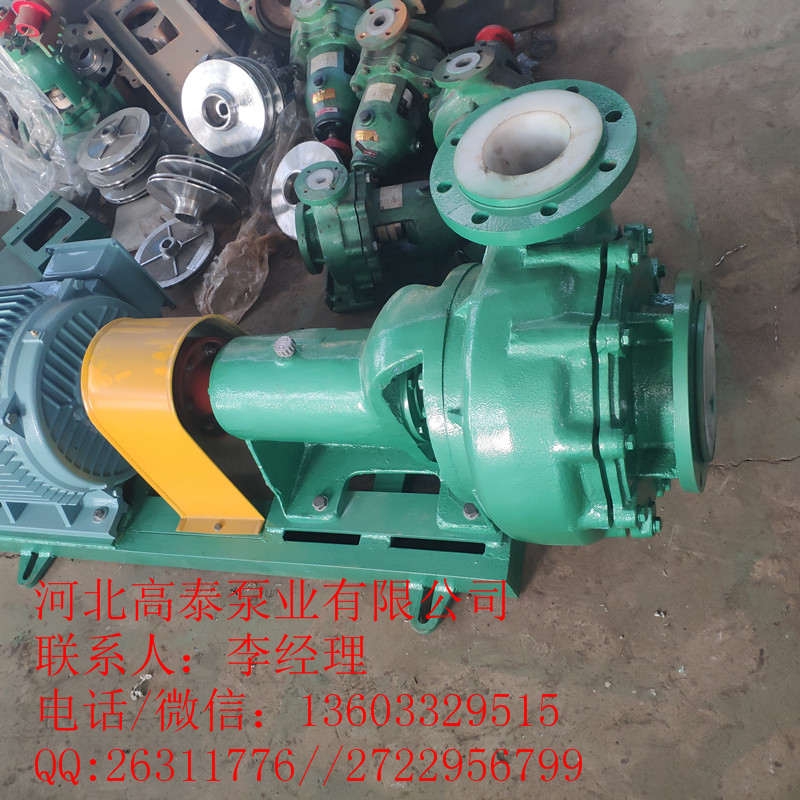 250UHB-ZK-270-20耐磨耐腐砂浆泵