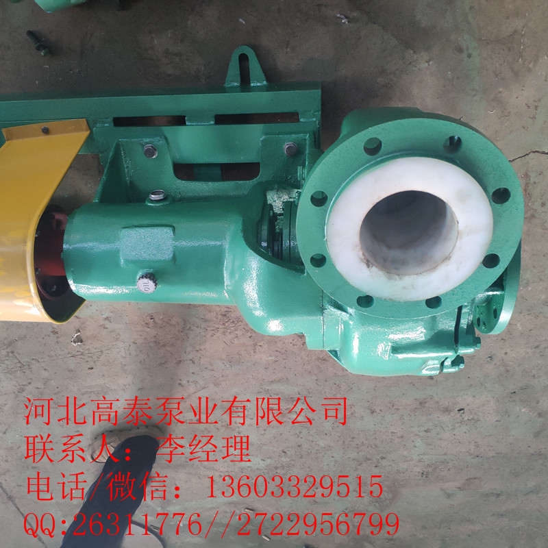 125UHB-ZK-140-25耐磨耐腐砂浆泵